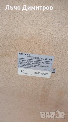 SONY HCD-RG475, снимка 13 - Аудиосистеми - 54822457