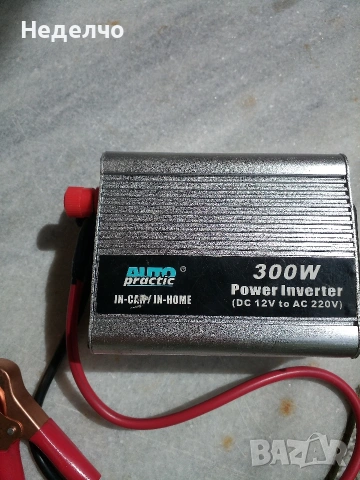 Инвертор 300 вата