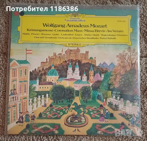 Грамофонни плочи Класическа музика