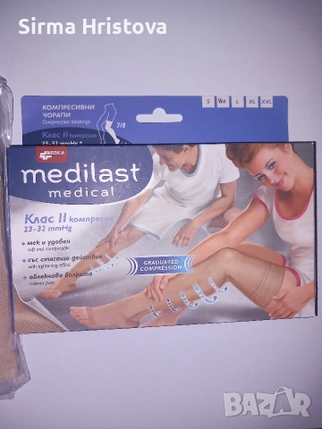 Medica Medilast Medical Компресивeн чорап 7/8 Клас 2 Размер М 1 бр