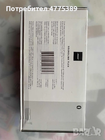 Bose SoundLink Flex – Bluetooth колонка, като нова, пълен комплект, снимка 5 - Bluetooth тонколони - 53949809