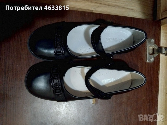 Обувки за момиче, снимка 6 - Детски обувки - 55239573