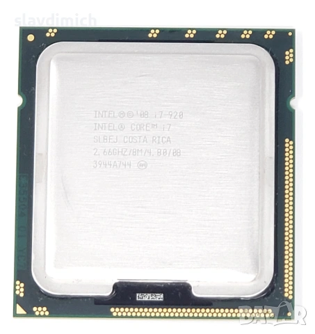 Процесор за компютър Intel I7 920 2.667 GHz Socket 1366  