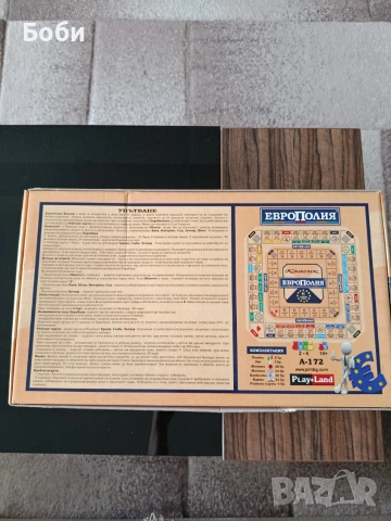 Игра Европолия класик, снимка 2 - Игри и пъзели - 55064538