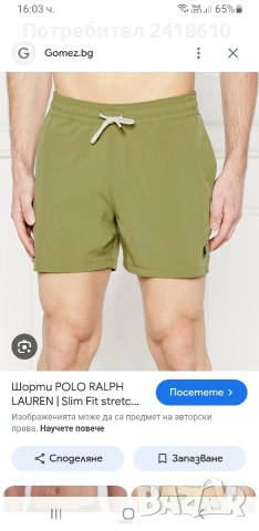 POLO  Ralph Lauren Mens Swimwear Stretch Size XL ОРИГИНАЛ! Мъжки Бански!, снимка 9 - Бански - 54388359