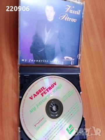 Диск Васил Петров/Vassil Petrov – My Favourite Songs