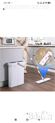 Нов Плосък Моп с Кофа Joybos (41 см) + 4 Микрофибърни Кърпи, снимка 13 - Мопове, кофи, четки и метли - 55500256