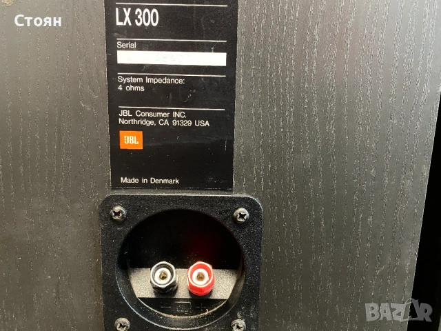 Тонколони JBL Звук и Качество, снимка 10 - Тонколони - 54454462