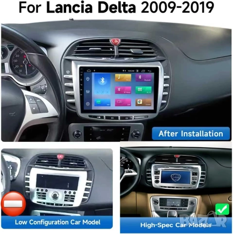 Мултимедия за Lancia Delta 2009-2019 , Android, Навигация, Waze, Carplay, Андроид, двоен дин, снимка 6 - Аксесоари и консумативи - 55113693