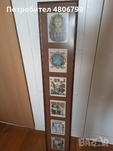 Египетски папироси, снимка 2 - Картини - 54302934