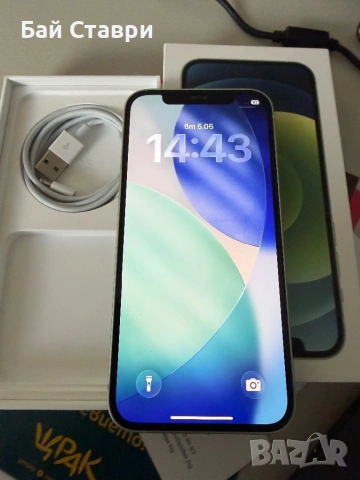 Продавам IPhone 12 128GB Green
