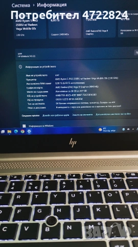 продавам евтин лаптоп HP EliteBook 745 G5 , снимка 2 - Лаптопи за работа - 54584202