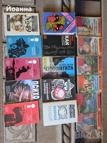 Стари книги