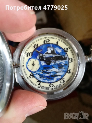 Молния подводница