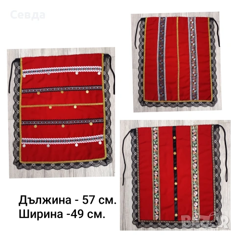 Северняшки престилки