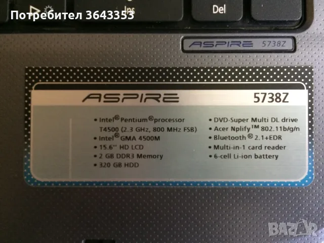 Acer Aspire 5738Z, снимка 2 - Лаптопи за дома - 55281732