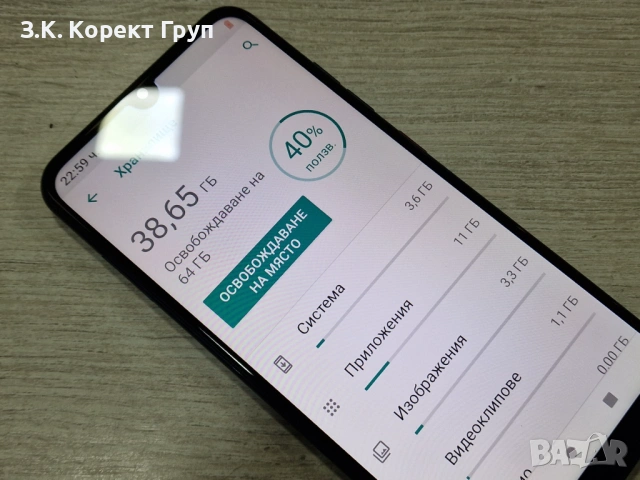 Смартфон A1 ALPHA, снимка 7 - Други - 54128897