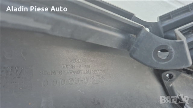 Lower front bumper spoiler Kia Stonic year 2018 2019 2020 2021 2022 code 86512H8400, 86512-H8400 , снимка 6 - Аксесоари и консумативи - 54447652