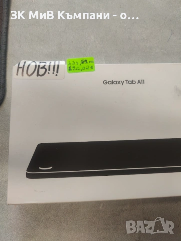 Samsung Galaxy Tab  a11  Чисто нов, снимка 4 - Таблети - 54802993