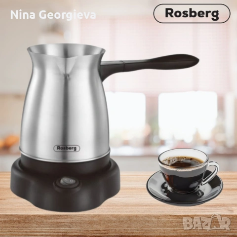 Електрически джезве Rosberg, 600W, 500мл., инокс
