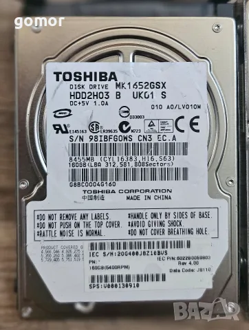 хард дискове твърди дискове от 60gb до 1 тв, снимка 6 - Твърди дискове - 55377226