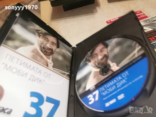ПЕТИМАТА ОТ МОБИ ДИК DVD 1408261133L1, снимка 2 - DVD дискове - 55661449