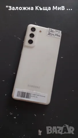 Samsung S21 FE 128gb