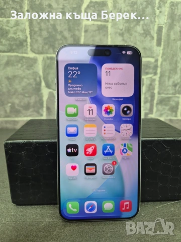 Apple iPhone 15 Pro Max 1TB