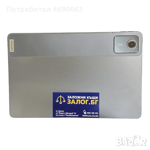 таблет Lenovo Tab M11, снимка 2 - Таблети - 54902939