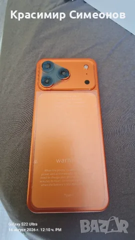 IPhone 17-клонинг