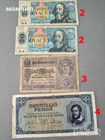 Банкноти 12-26, снимка 12 - Нумизматика и бонистика - 54814540