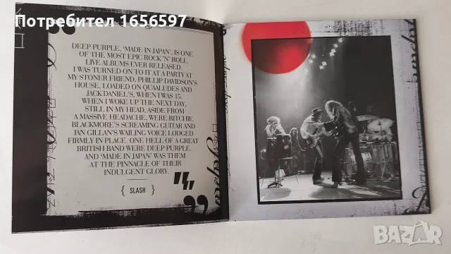Deep Purple - Made In Japan , снимка 8 - CD дискове - 55425197
