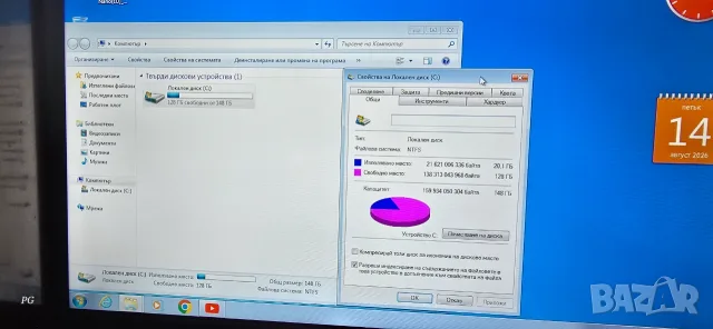 Миникомпютър Acer Veriton, снимка 6 - Работни компютри - 55672258