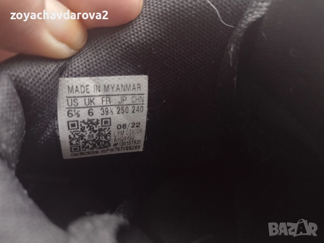 ДАМСКИ КОЖЕНИ КЕЦОВЕ  ADIDAS РАЗМЕР 39 И ½, снимка 9 - Кецове - 54575909
