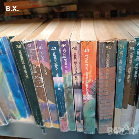 Книги от библиотека Галактика , снимка 3 - Художествена литература - 54823383