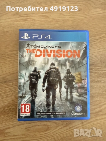 Tom Clancy's The Division