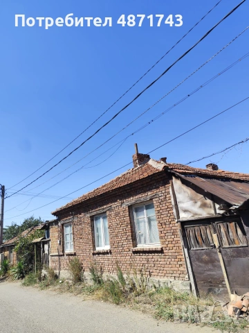 Собственик продава къща с двор в град Айтос, снимка 16 - Къщи - 55103278