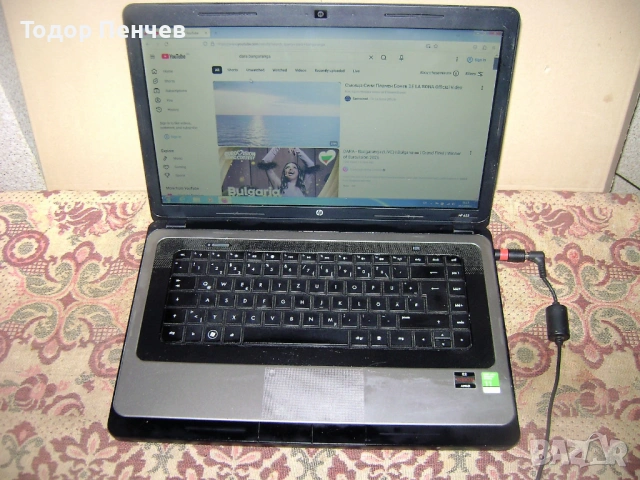 HP 635 - Dual Core, 4 GB RAM, 320 GB HDD, 3 часа батерия, снимка 2 - Лаптопи за дома - 54648281