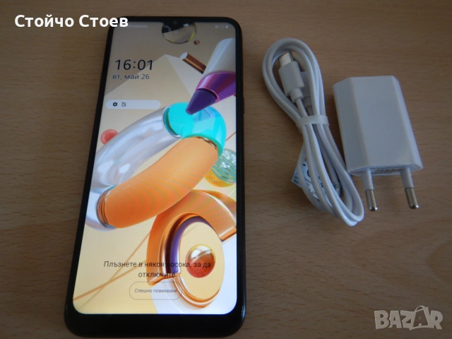 LG K41S, Dual SIM , 6.55 inches, снимка 4 - LG - 54686531