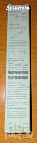 Тестер за вода ATUMAN създаден по технология на Xiaomi, снимка 3 - Други - 54905095