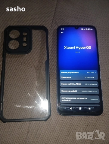 Xiaomi Poco c 85 като нов