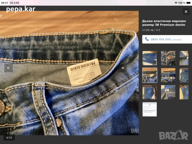 Дънки еластични 140-146 H&M за момиче, 2 модела и Клинове 152-158,87-90смдълги, снимка 8 - Детски панталони и дънки - 54375101