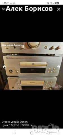 Уредба Denon, снимка 3 - Аудиосистеми - 54907755