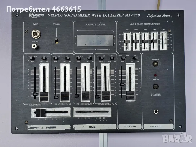 Стерео мишпулт Phonic MX-7770 с еквалайзер – Vintage DJ Mixer, снимка 3 - Ресийвъри, усилватели, смесителни пултове - 55682293