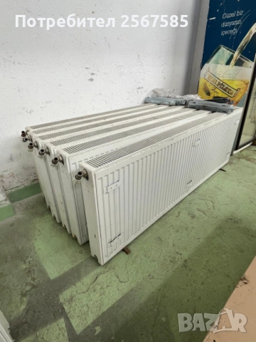 Радиатори за отоплителна система