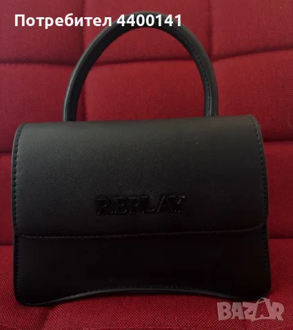 Оригинална чанта ,,Replay’’