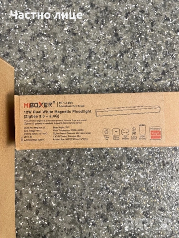 Магнитно Осветление – 48V Система (23mm)