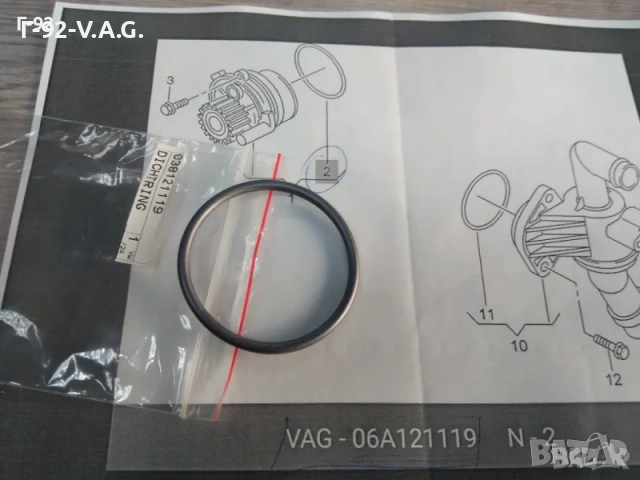 038121119**NEU**НОВА ОРИГИНАЛНА ЧАСТ**VAG**AUDI**VW**УПЛЪТНЕНИЕ ЗА ВОДА ПОМПА** , снимка 3 - Части - 55219638