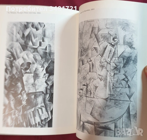 Concepts of Modern Art, снимка 4 - Изкуство, музика, кино и фотография - 55065439