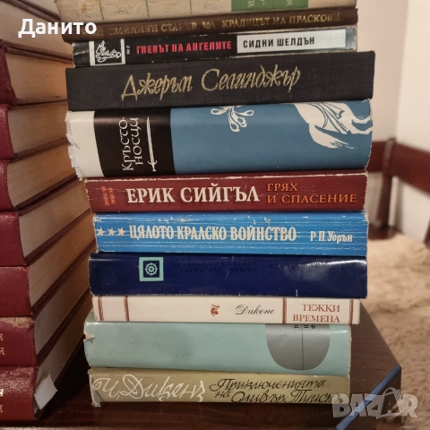 Чуждестранни и български автори , снимка 15 - Художествена литература - 55133885